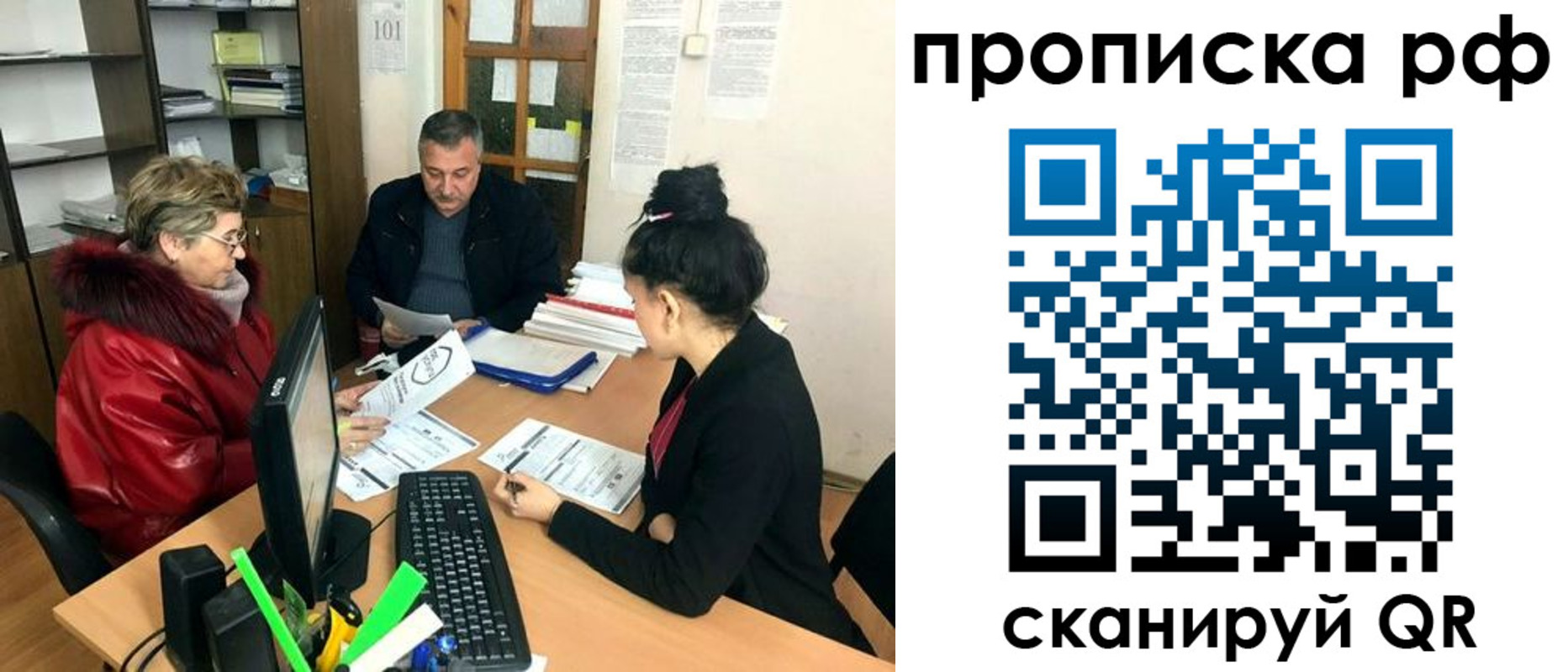 временная регистрация законно в Набережных Челнах