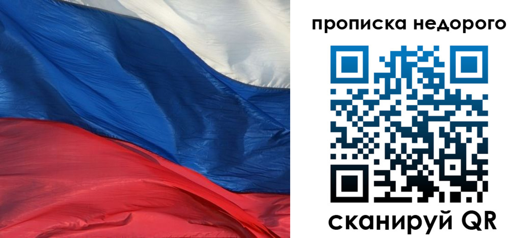 прописка для кредита в Набережных Челнах