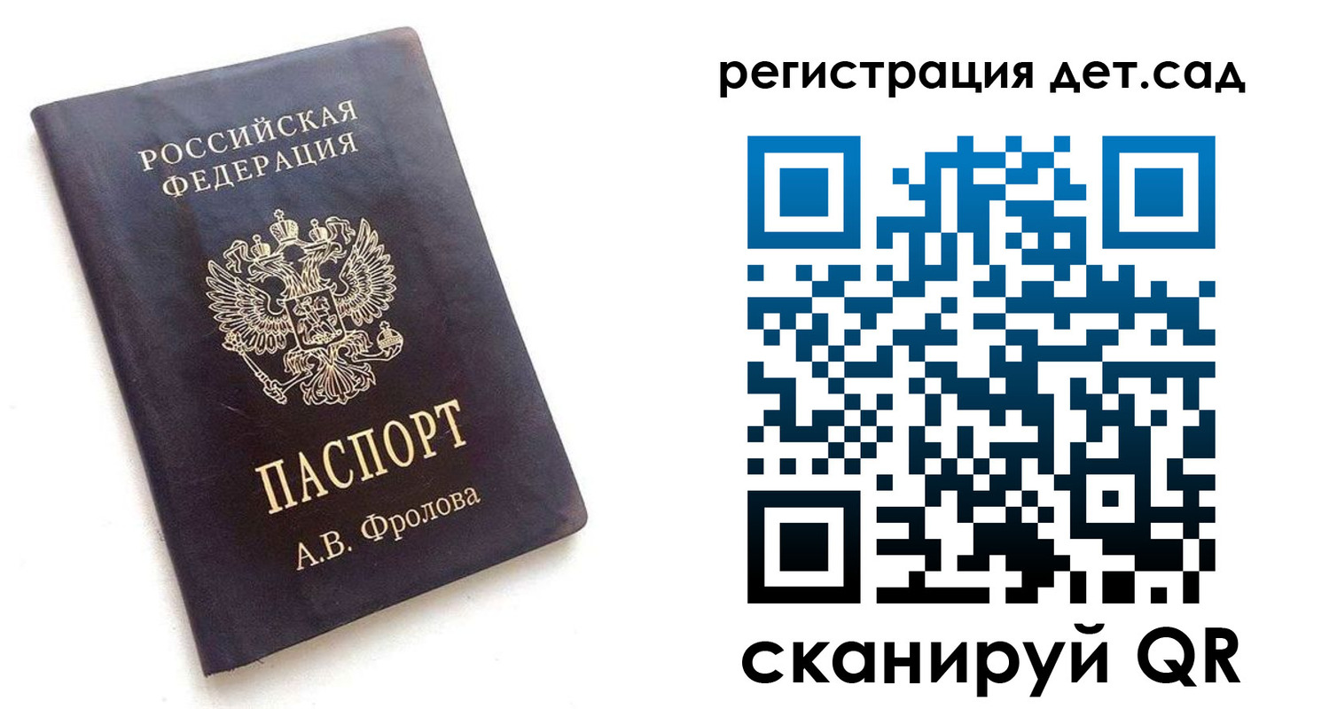 временная регистрация купить в Набережных Челнах